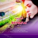 Mausam E Bewafai (Vol. 6) - Aditya Raja Song Download