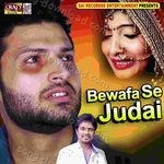 Bewafa Se Judai - Aditya Raja Song Download